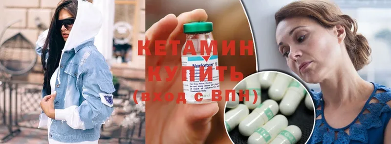 mega ССЫЛКА  Адыгейск  маркетплейс формула  Кетамин ketamine 