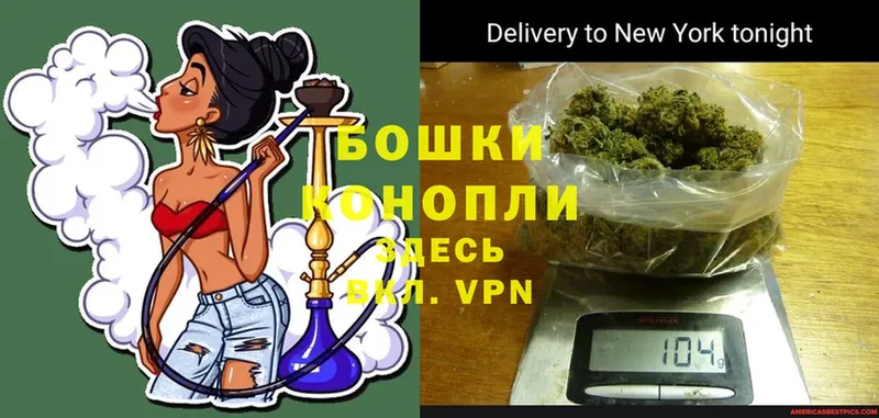 Бошки Шишки Ganja  хочу   МЕГА ССЫЛКА  Адыгейск 